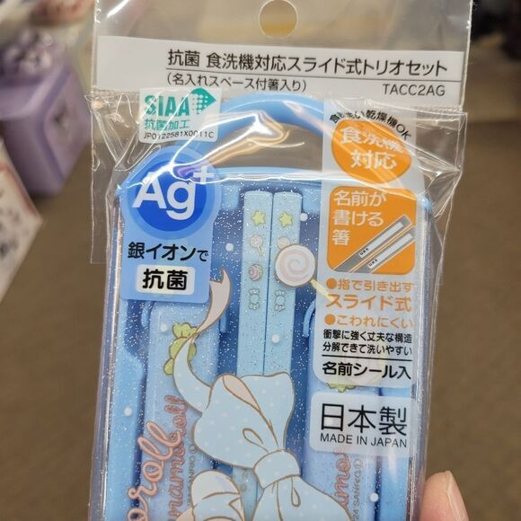 Brand New Japan Sanrio Cinnamoroll Tableware Set Stainless Steel - Picture 9 of 11